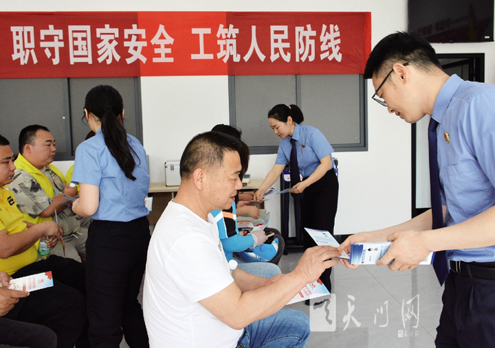 共筑國(guó)家安全防線(xiàn)